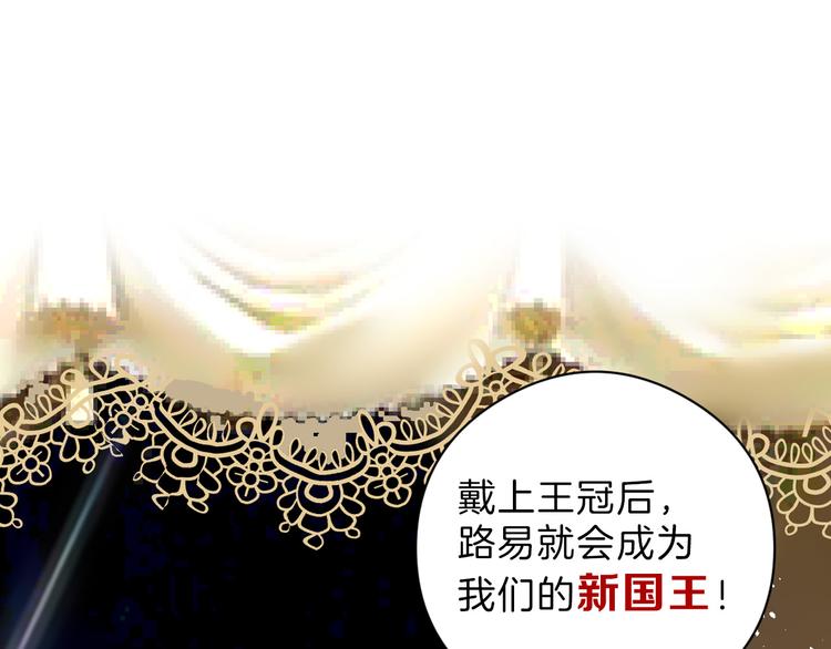 第77话 国王承继大典115