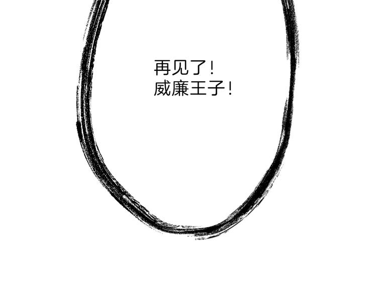第43话  逆袭68