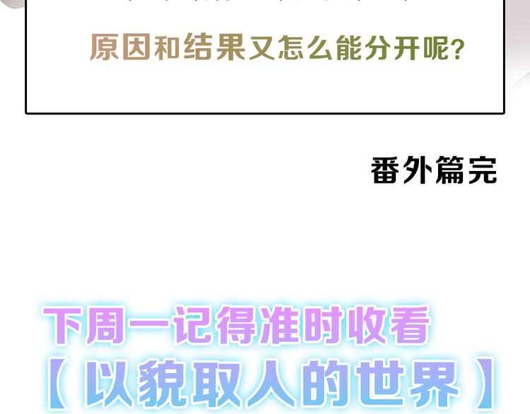 第83话 骑士与王子167