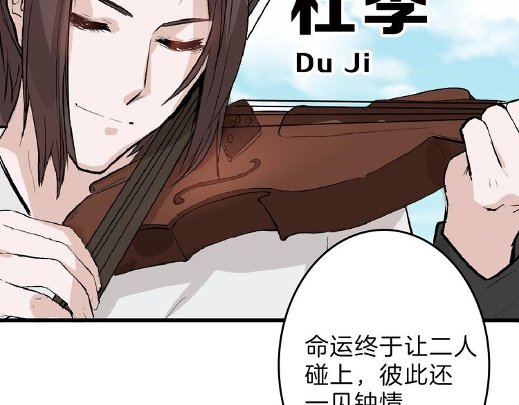 第54话 毁容的故事49