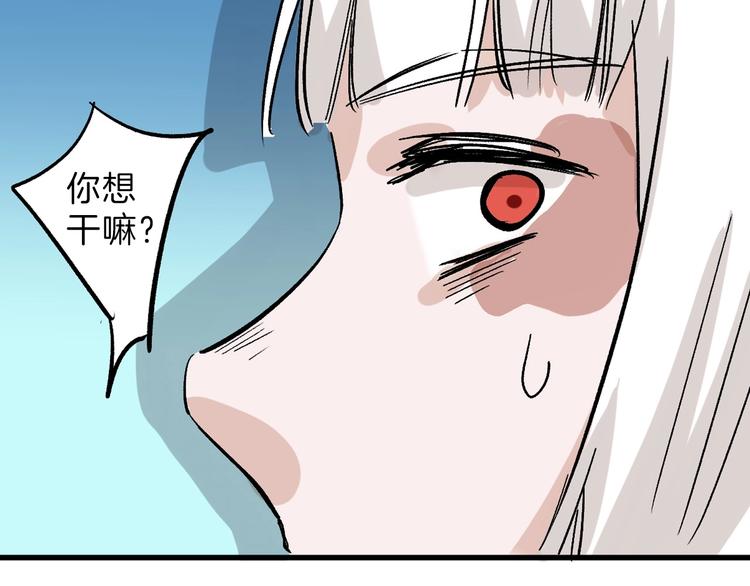 第51话 失踪案106