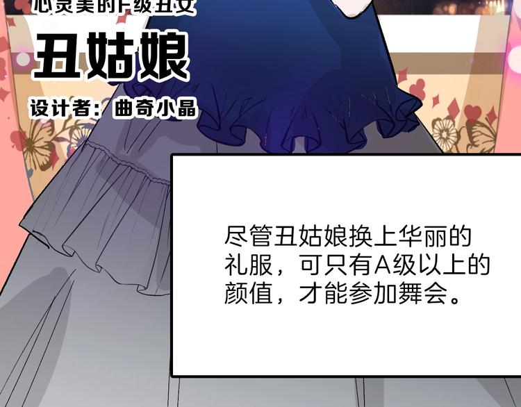 第48话 满月圣衣179