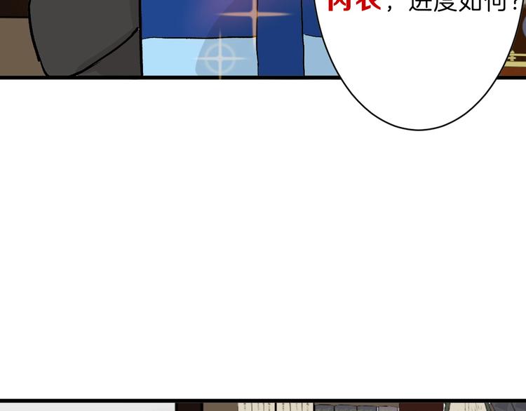 第38话  上香45