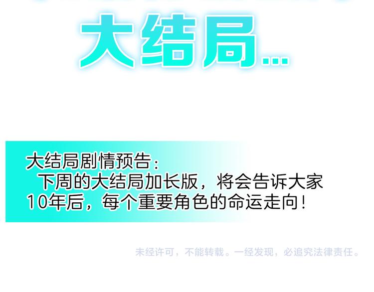 第83话 骑士与王子168