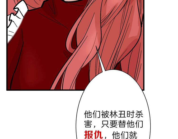 第38话  上香108