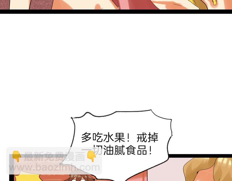 第76话 新国王153