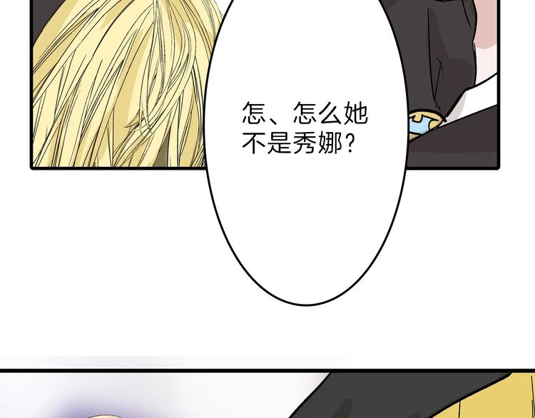 第42话  美丽的替身125