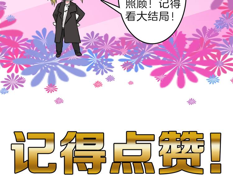 第83话 骑士与王子199