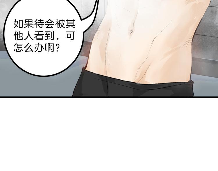 第10话 南方人不会洗澡15
