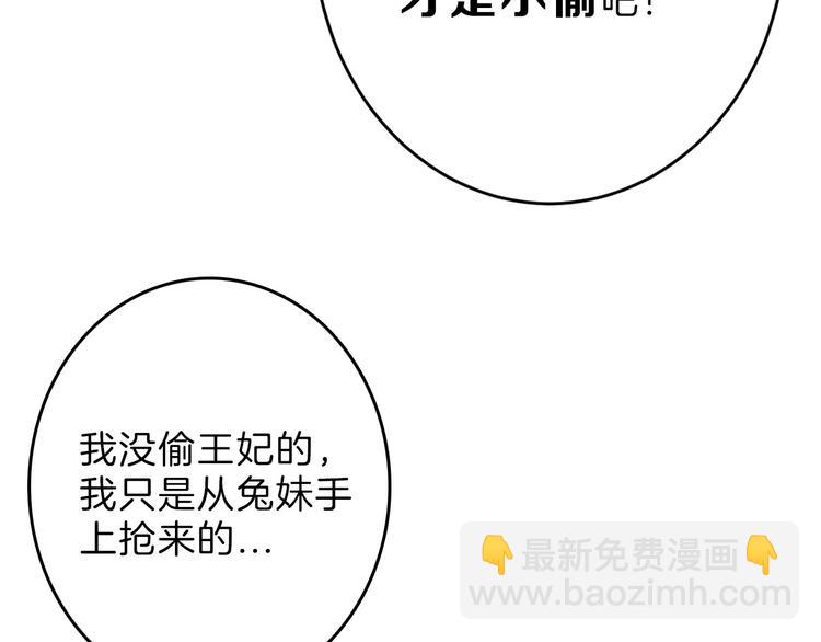 第46话 颜值警察43