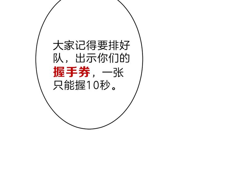 第42话  美丽的替身9