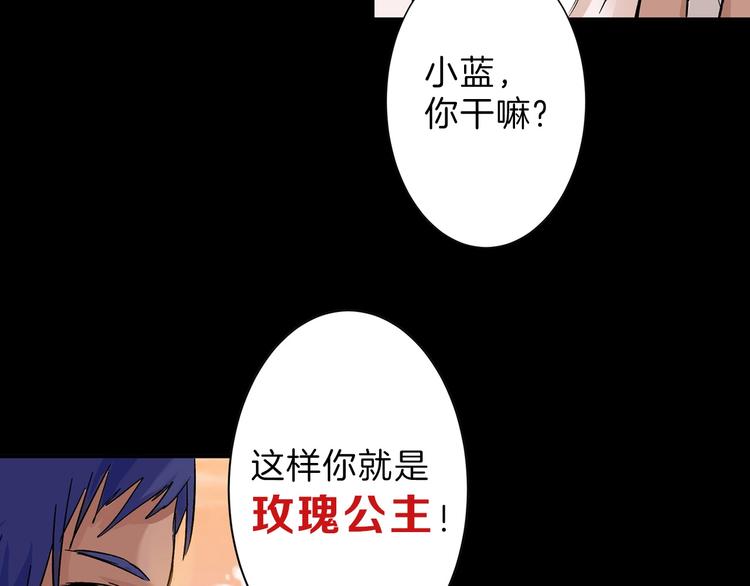 第48话 满月圣衣137