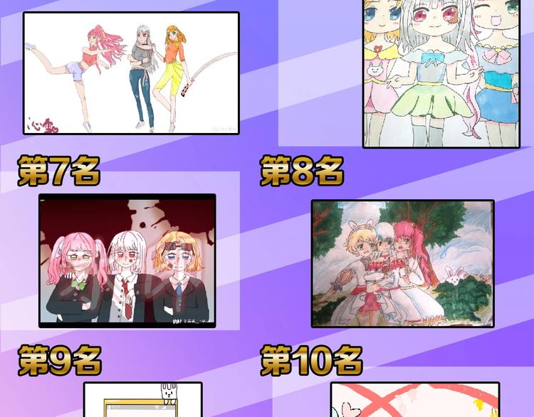 第74话 颜值法庭218