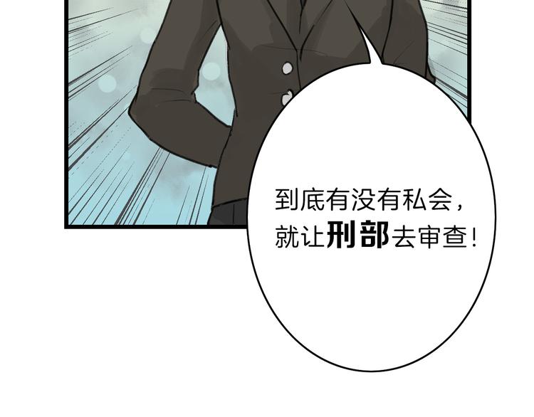 第11话 重生日45