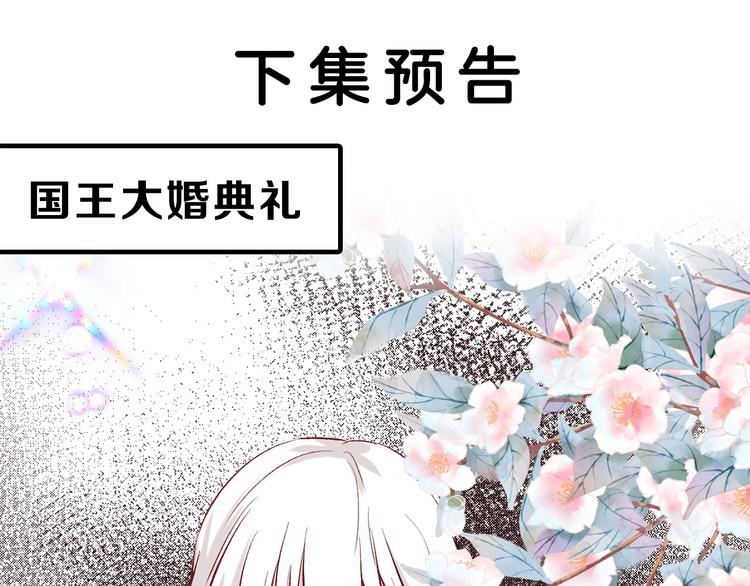 第78话 美颜的真相188