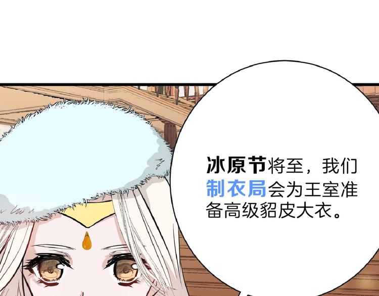 第58话 下药19