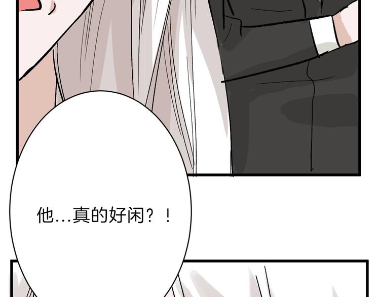 第30话 面具53