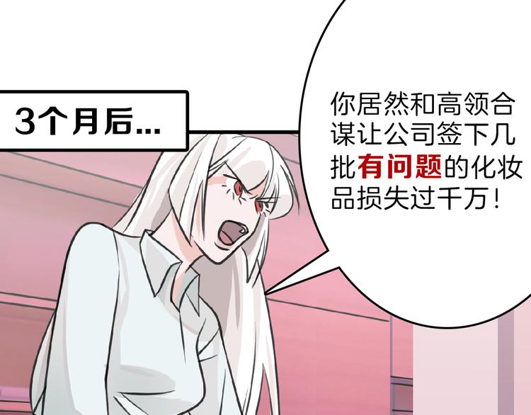 第64话 最好的朋友160