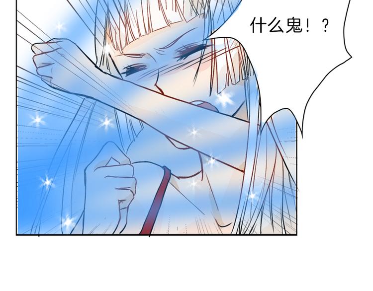 第1话 灵魂互换35