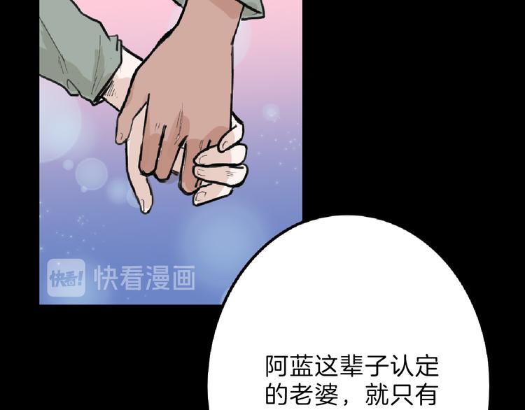 第62话 再见，丝丝137