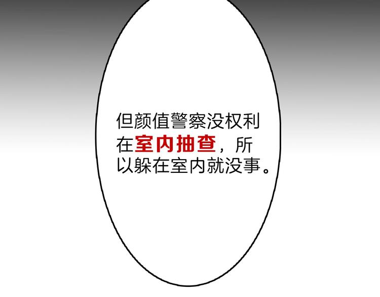 第56话 生日庆典57