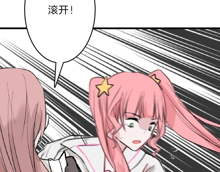 第73话 快看！女主恢复美颜200