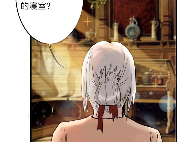 第15话 神秘的画像50