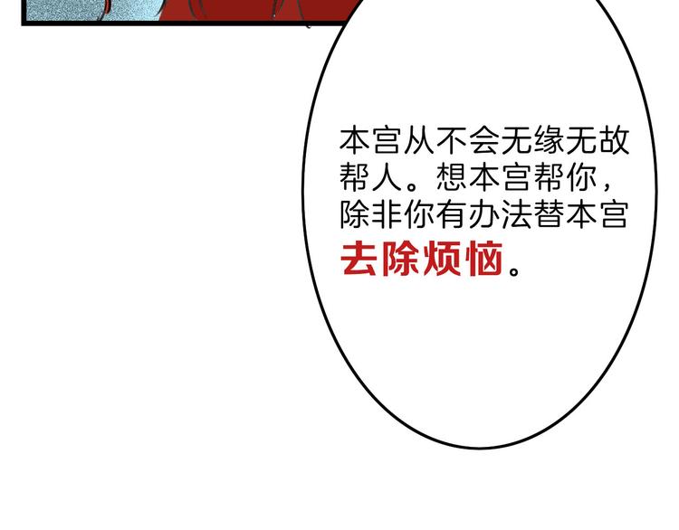 第13话 花脸13
