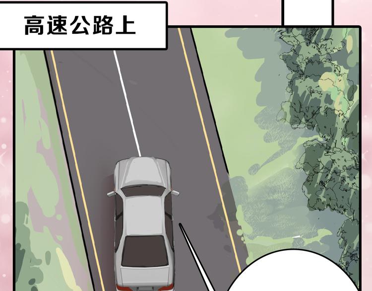 第62话 再见，丝丝60