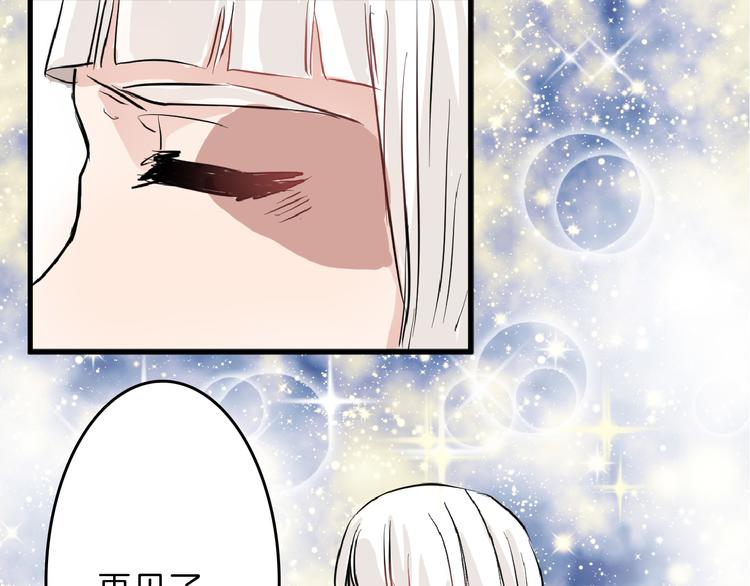 第63话 赐婚84