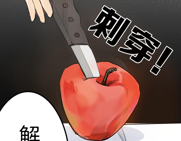 第4话 晚礼服24