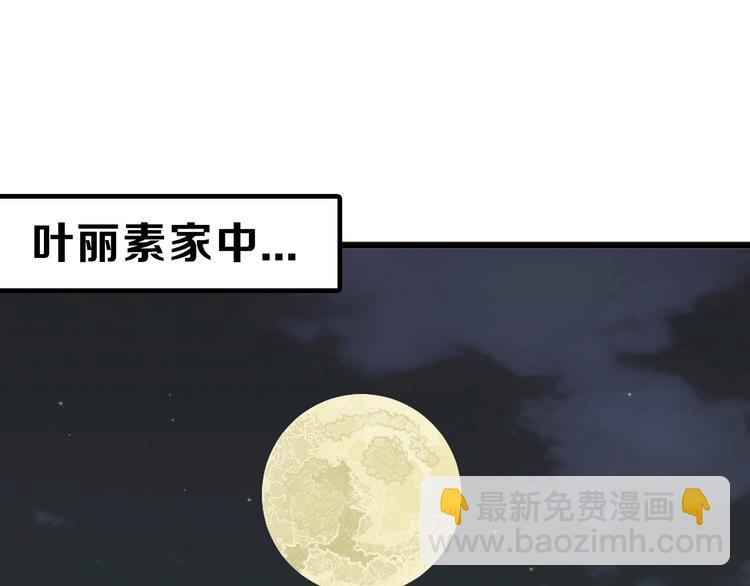 第34话  命运二选一54