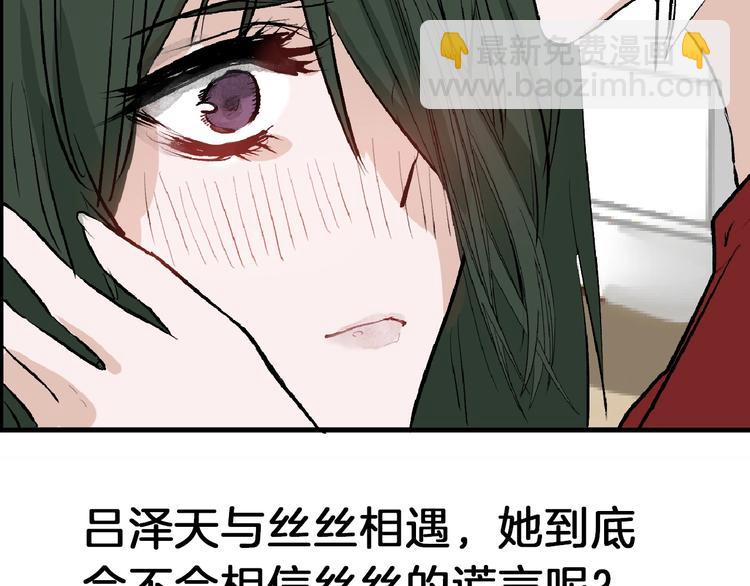 第57话 入冬206