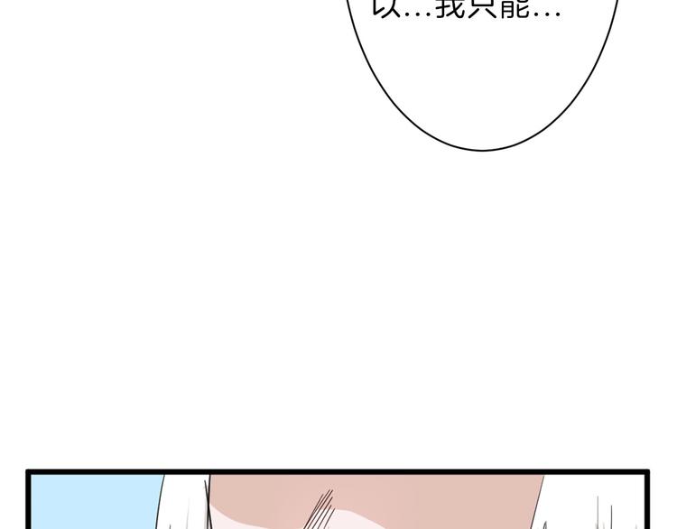 第35话 相克姐妹情181