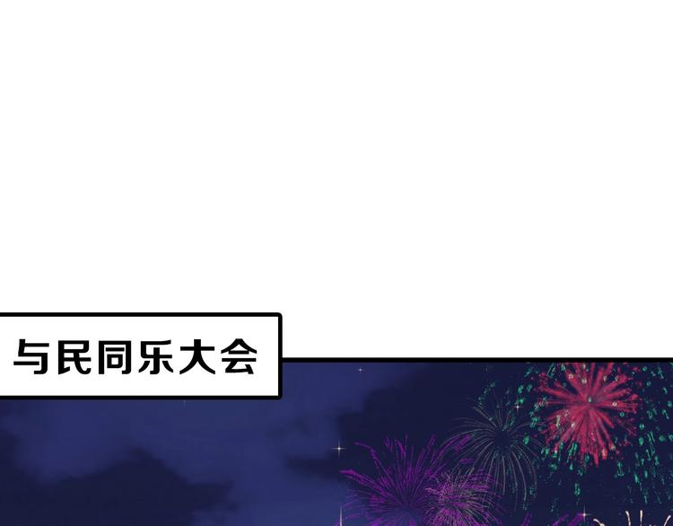 第42话  美丽的替身2