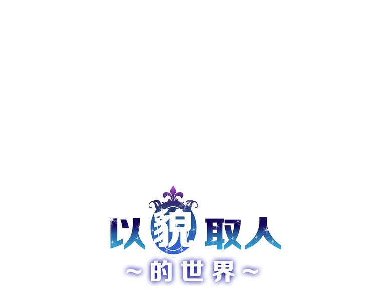 第9话 那一场意外87