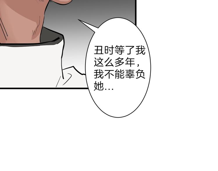 第27话 蝴蝶社153