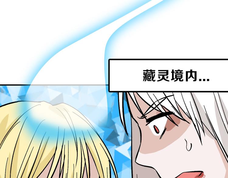 第81话 千花祭123