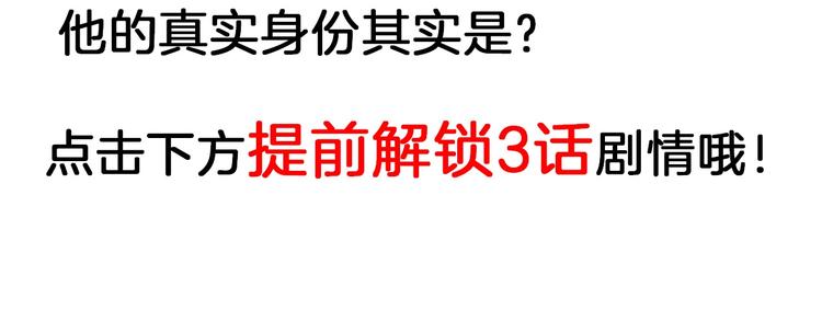 第62话 再见，丝丝202