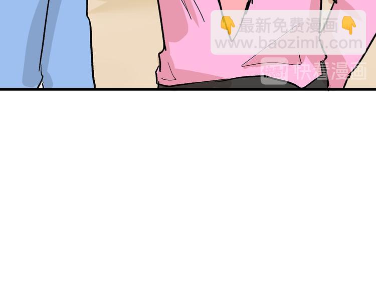第82话 工具人52