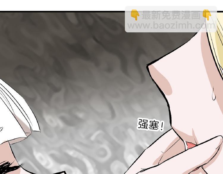 第59话 胎儿颜值鉴定49