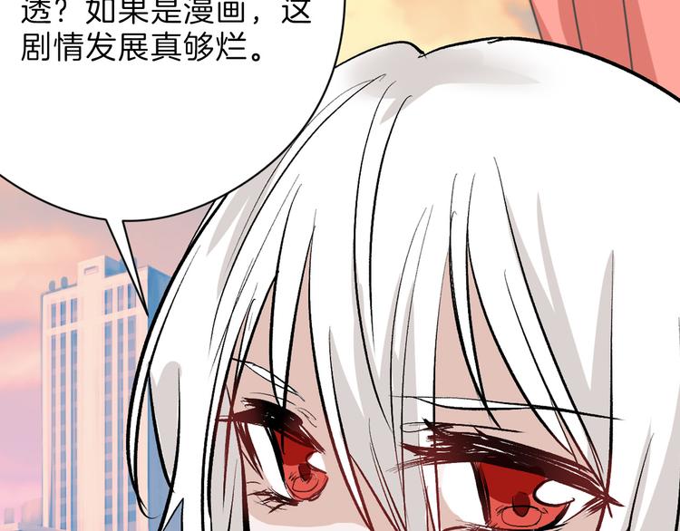 第80话 虚假的婚礼50