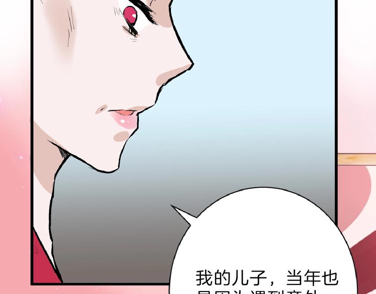 第55话 新方案96