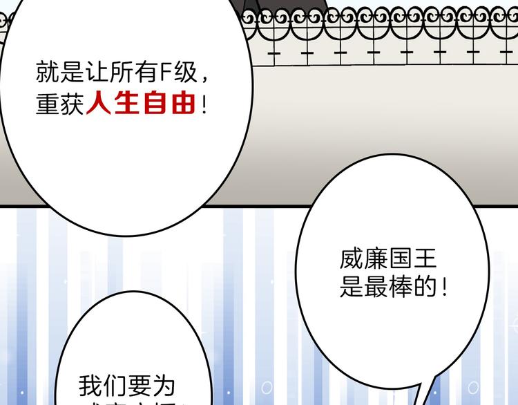 第78话 美颜的真相77