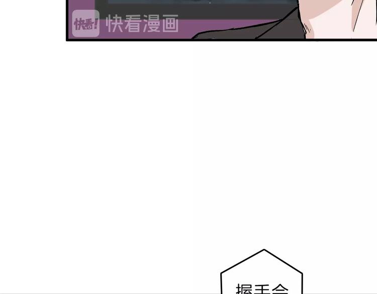 第42话  美丽的替身40