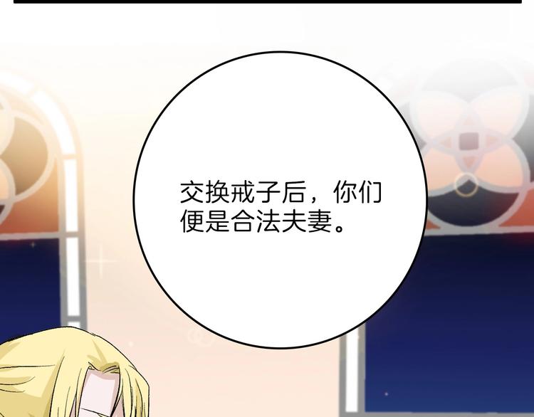 第79话 恶女回归8