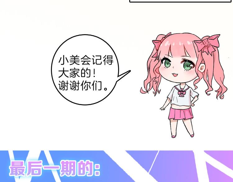 第83话 骑士与王子191