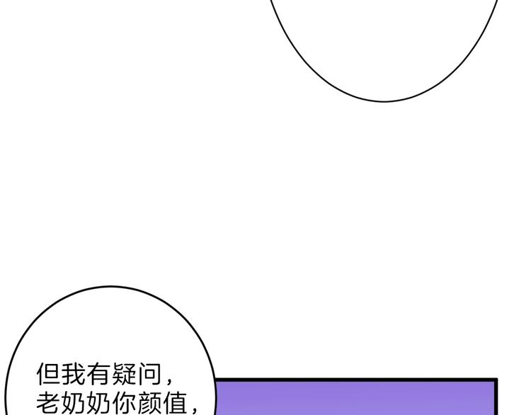 第45话 鉴貌部138