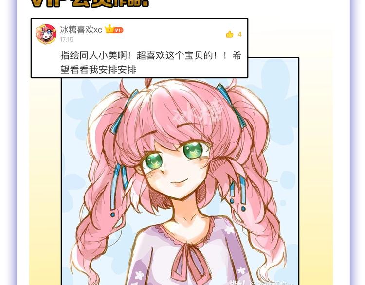 第48话 满月圣衣219