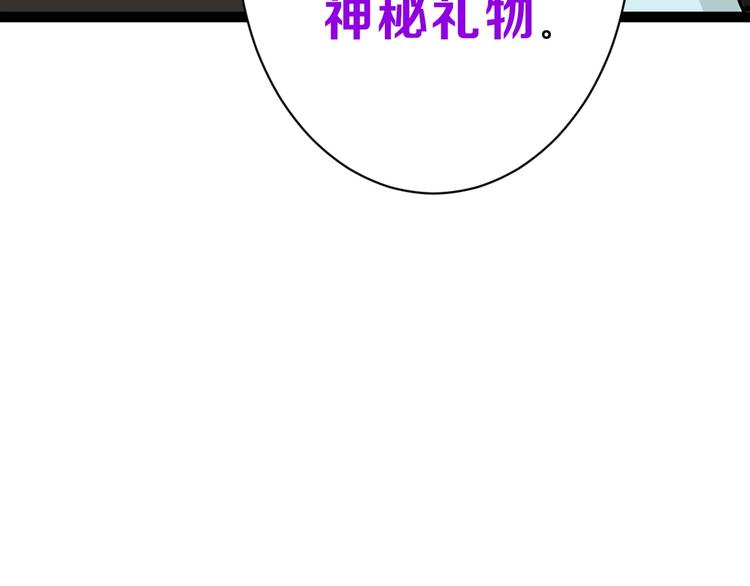 第38话  上香91